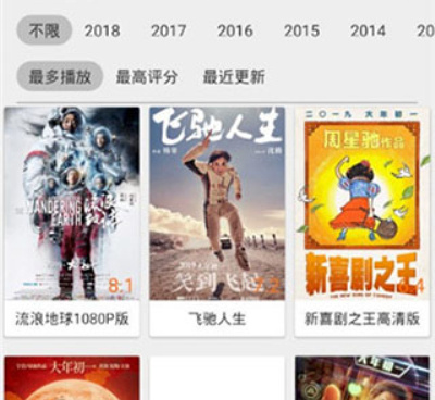 和热播影视大全一样的手机软件合集