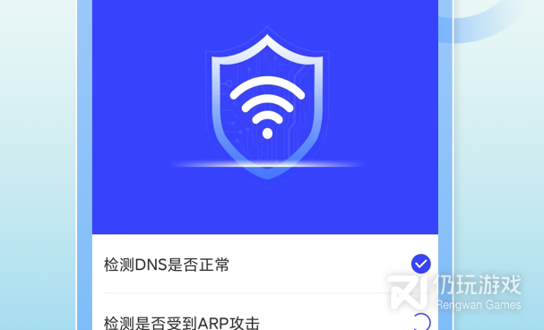 手机wifi踢人手机软件合集