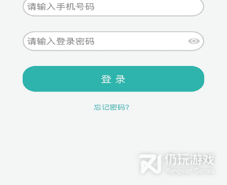 网络教学手机软件合集