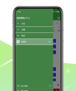 免费增加内存的手机软件合集