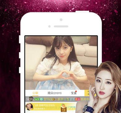 和朵觅直播很像的手机软件合集