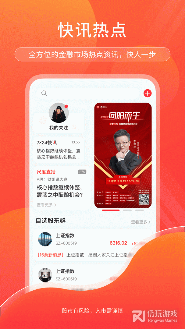 尺度