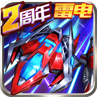 王牌机战无限金币钻石版