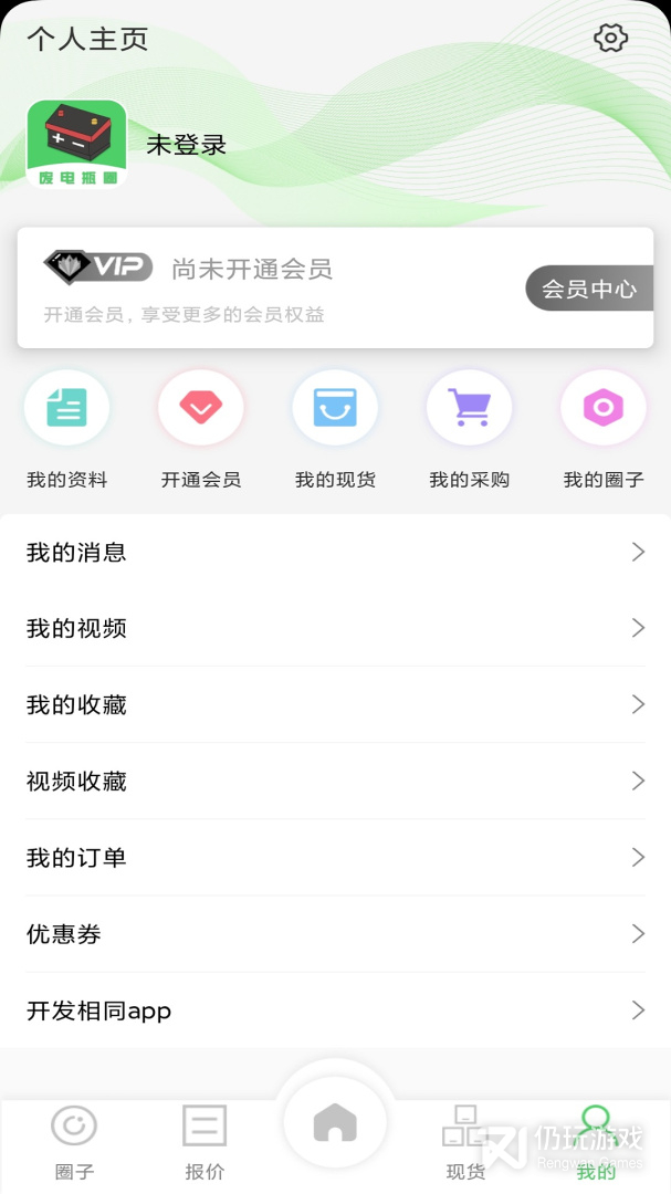 废电瓶圈