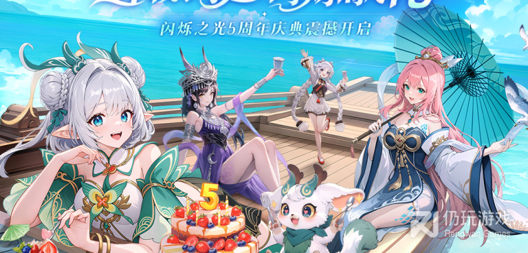 闪烁之光手游合集