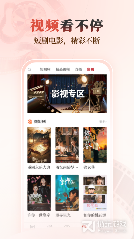 极目新闻
