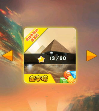 玩起来简单的益智解谜手游合集