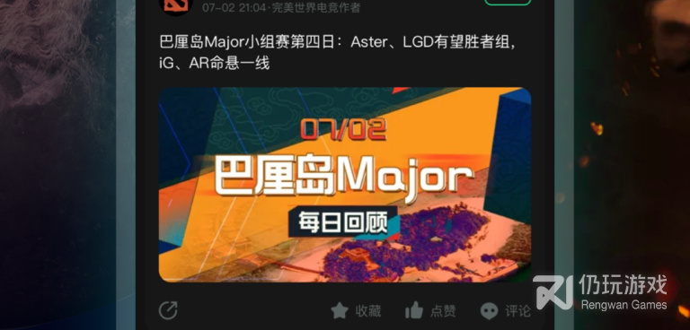 简洁好用的电竞手机软件合集