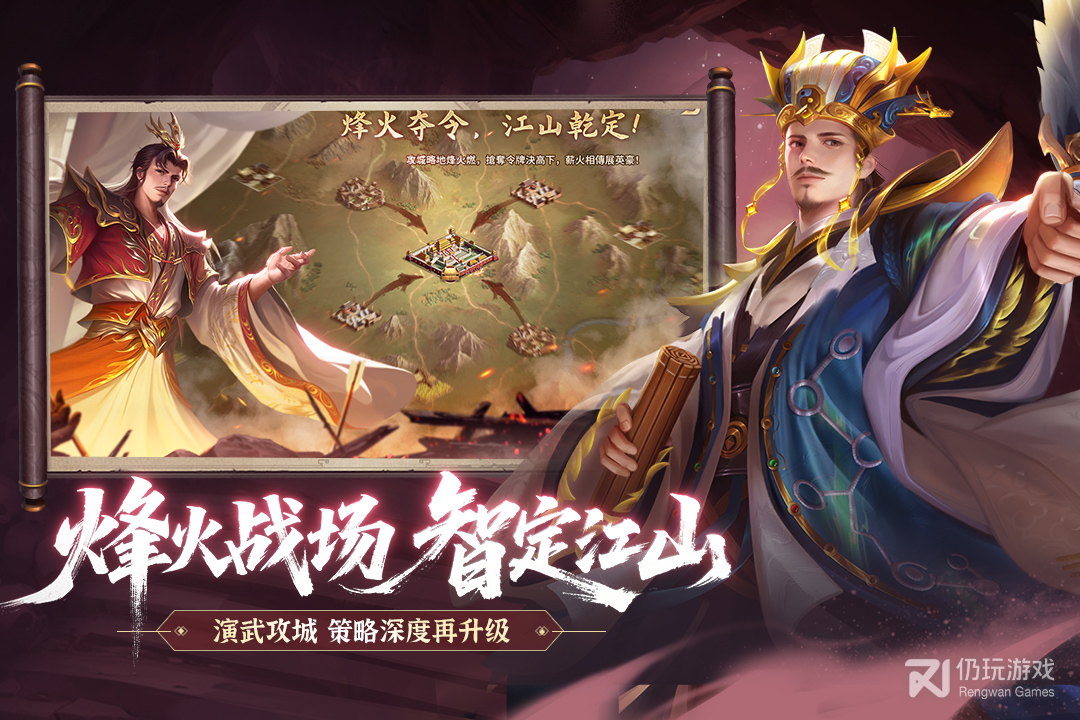 朕的江山360版