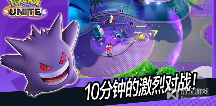 和宝可梦大集结类似的手游合集