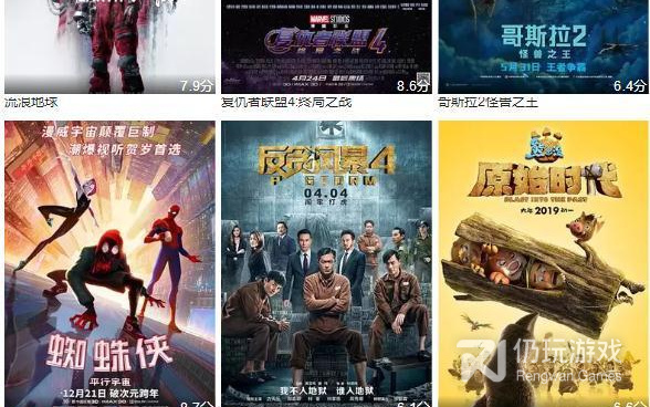 i酷影视所有版本手机软件合集