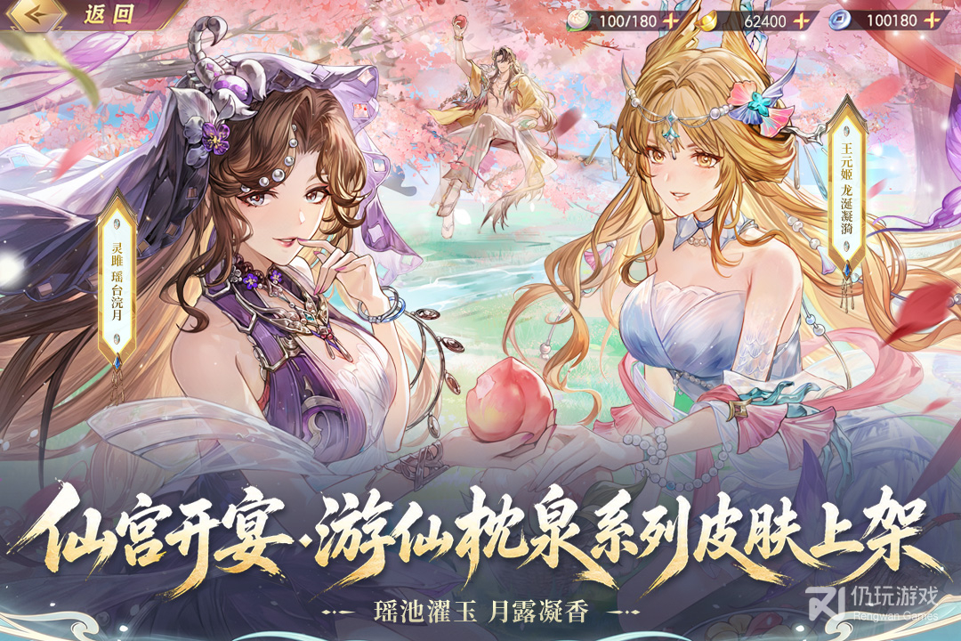 三国志幻想大陆最新版