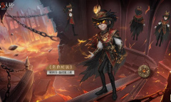 第五人格勘探员盖提亚之遗皮肤怎么获得