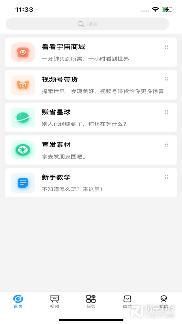 看看宇宙
