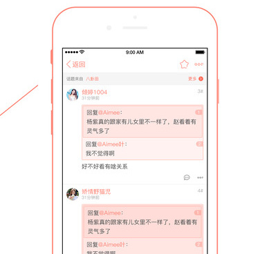 19视频所有版本手机软件合集