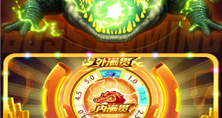 经典免费的捕鱼