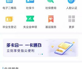 养老服务手机软件排行榜