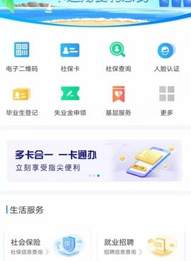 养老服务手机软件排行榜