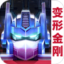 变形金刚地球之战新服