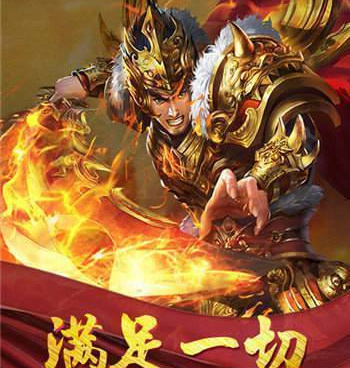 超变切割单职业传奇手游合集