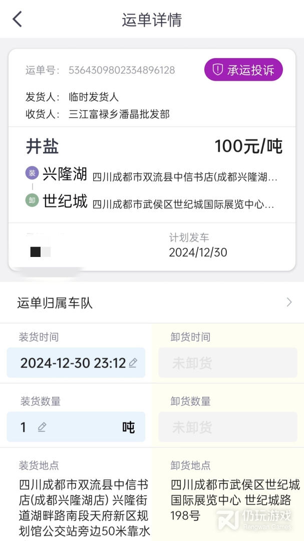 司小宝