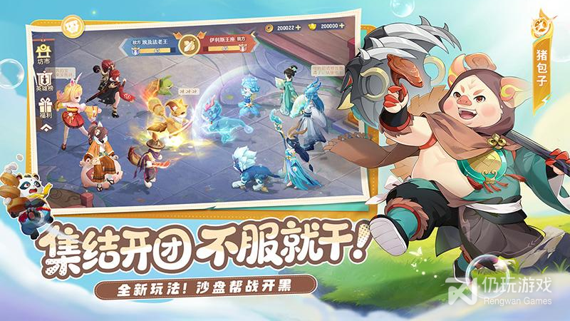 长安幻想公测版