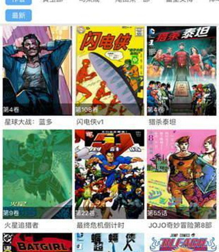 追漫画全免费的手机软件合集