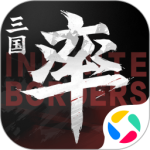率土之滨最新版