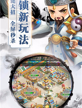 三国之空城计bt手游手游合集