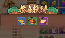 《造梦无双》10月兑换码大全2023一览