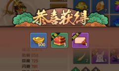 《造梦无双》10月兑换码大全2023一览