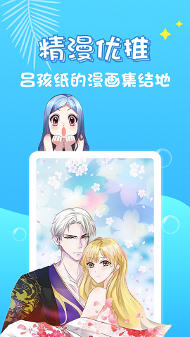 无需多言做我的老婆免费版