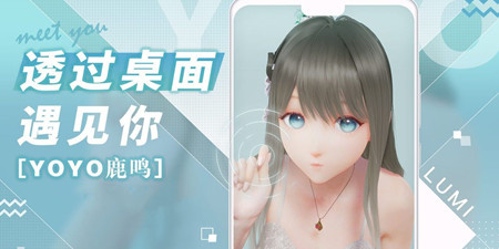 桌面宠物手机软件合集