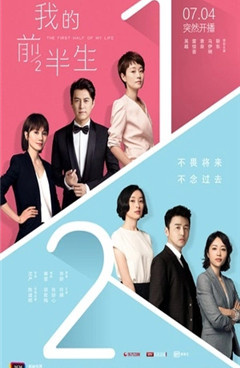 和春风影视差不多的手机软件合集