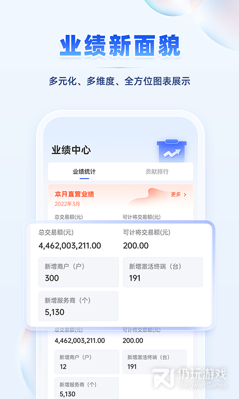 瑞升达最新版