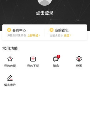 和兄弟影视一样的手机软件合集