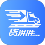 货拼拼最新版