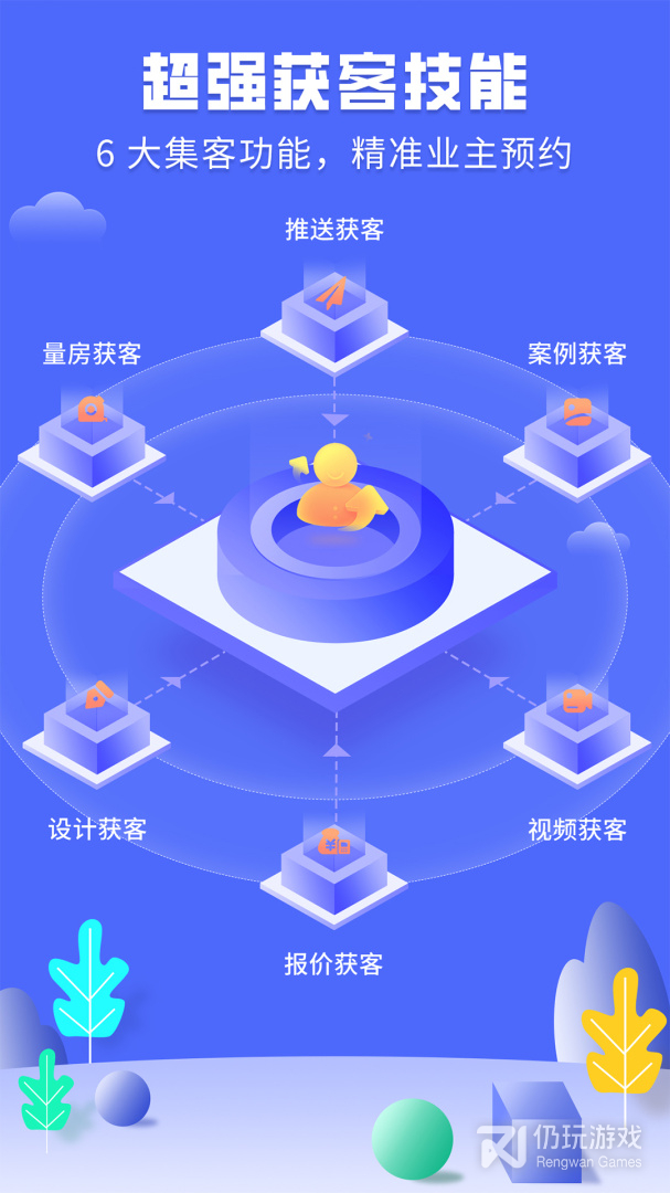 商铺装修设计