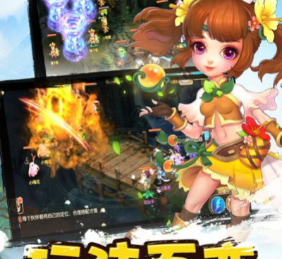 修仙物语手游合集