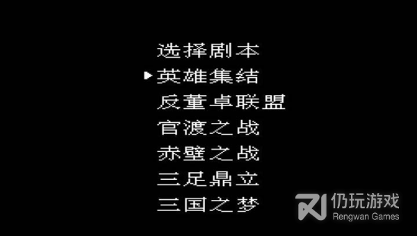 2023必玩的三国类手游合集