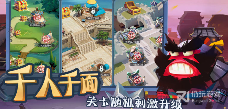 城防乱斗最新版手游合集