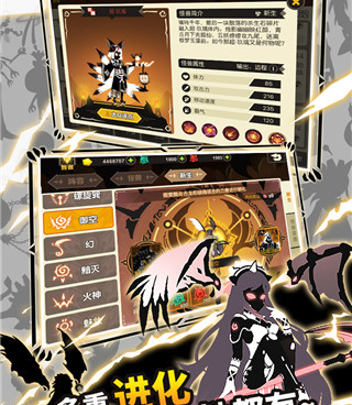 和超进化物语2同款的手游合集