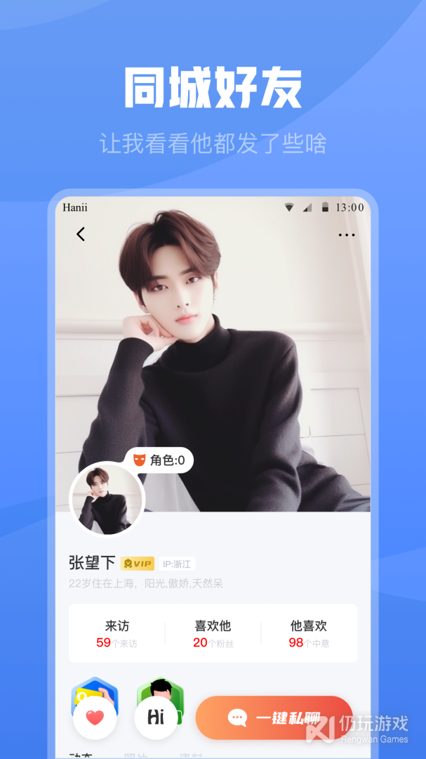 白袜