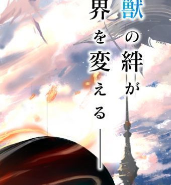 广袤世界手游合集