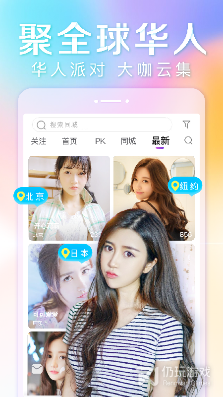 抱抱直播最新版