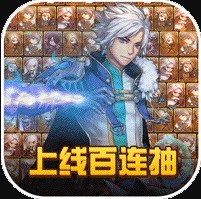 裁决王座惊雷服