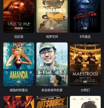 和看剧达人差不多的手机软件合集