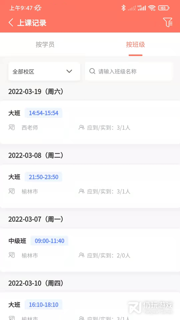 学蝉最新版