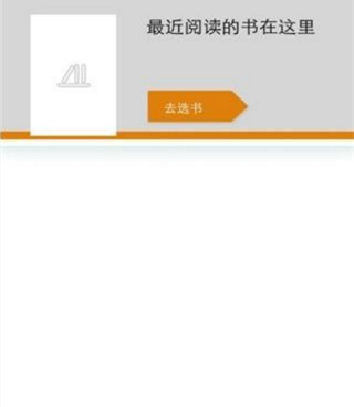 像布局小说这样的手机软件合集
