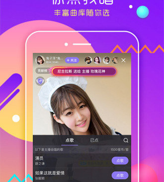 和颜色直播差不多的手机软件合集